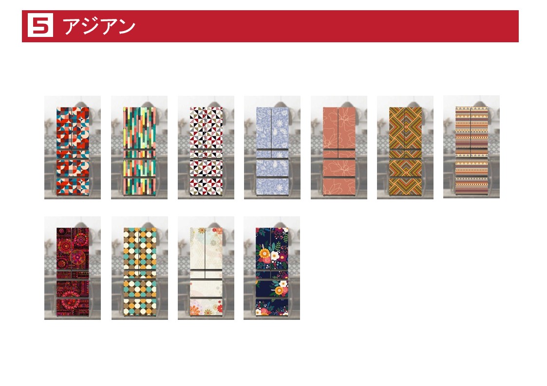 アジアン