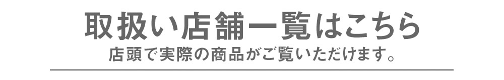 エディオンオリジナル 冷蔵庫マグネットシート