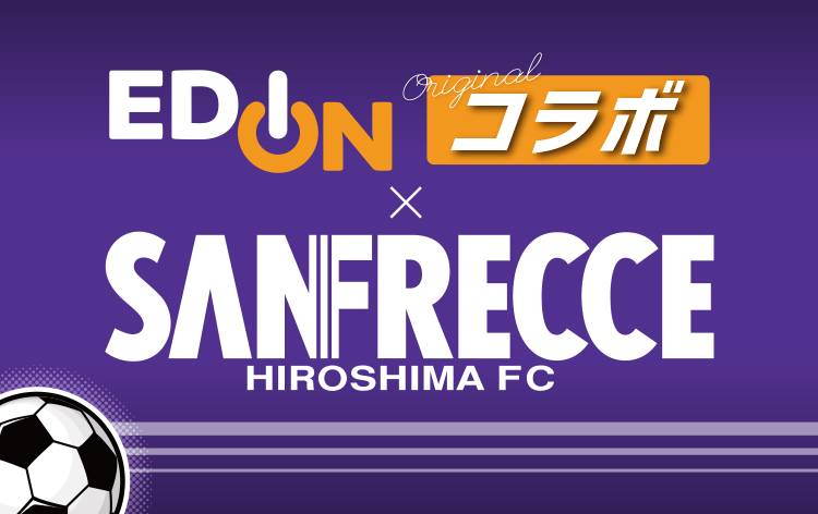 SANFRECCE